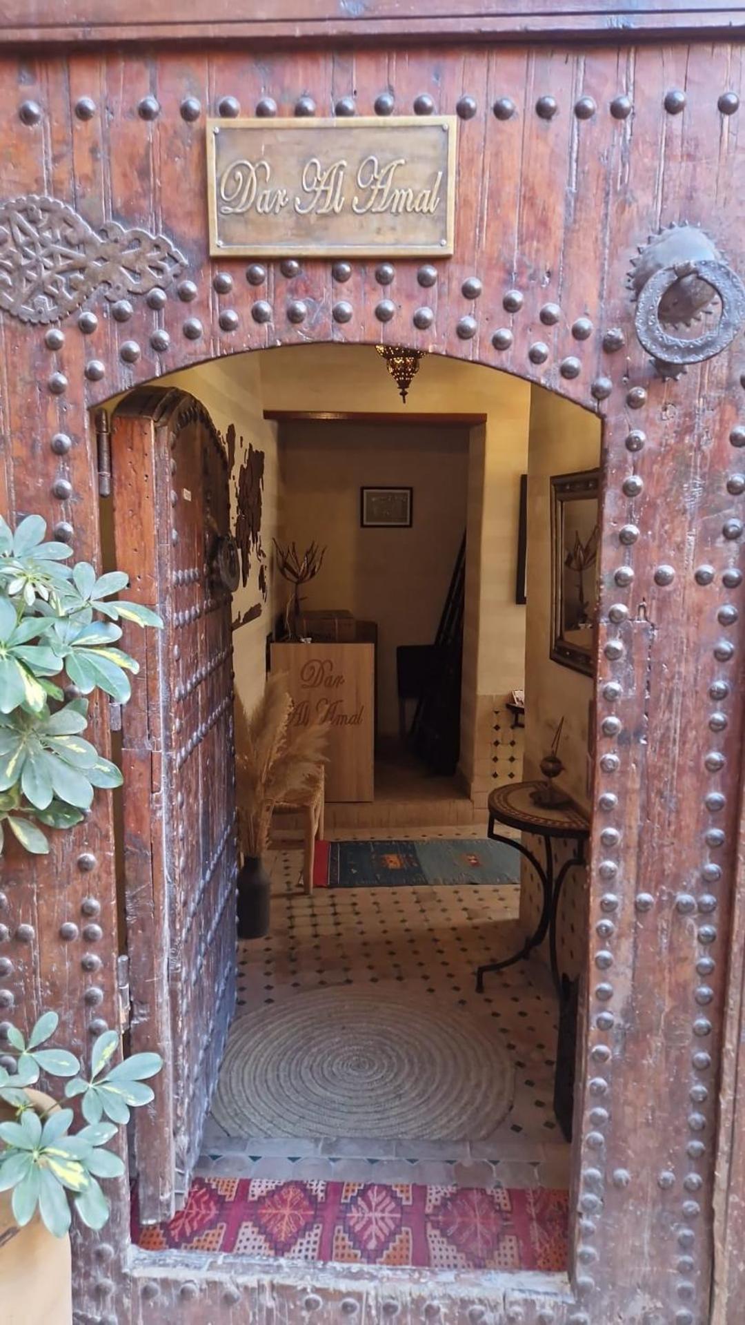 Dar Al Amal فندق مبيت وإفطار *